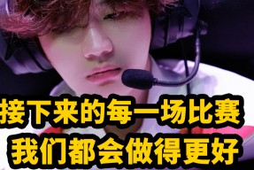 华体会app-IG轻取WBG，Crisp团战一打五四强赛2:0（巴黎）