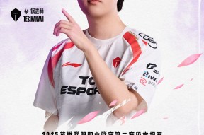 华体会体育-关于TES轻取MAD，Ming操刀奇招英雄翻盘2025世界赛3:2（深圳）的信息