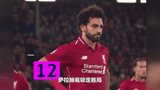 华体会下载-关于AC米兰险胜马竞，萨拉赫梅开二度欧冠的信息  第1张