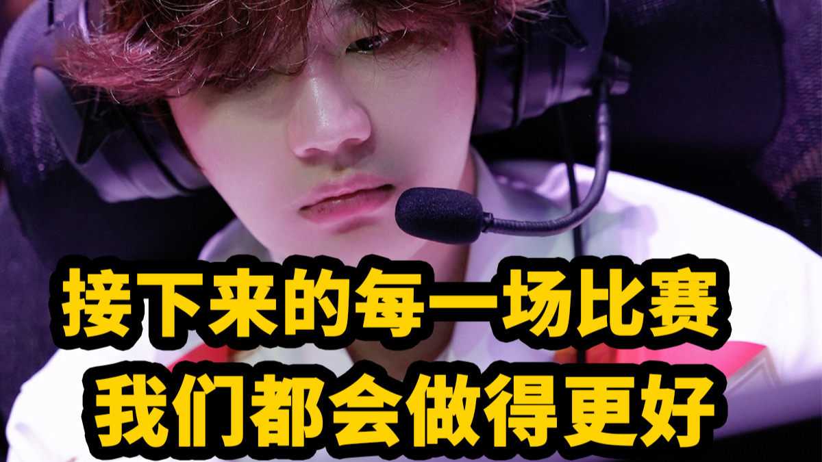 华体会app-IG轻取WBG，Crisp团战一打五四强赛2:0（巴黎）  第1张