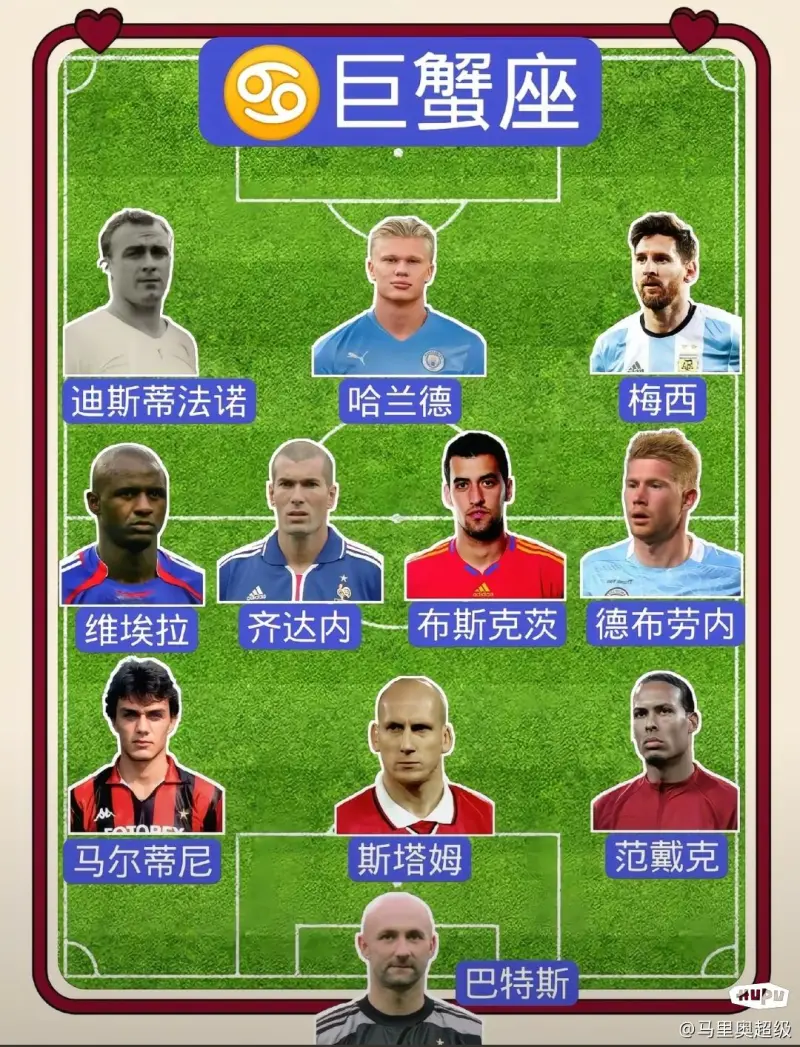 华体会登陆-欧洲足球巨星争霸，全程实时报道  第1张