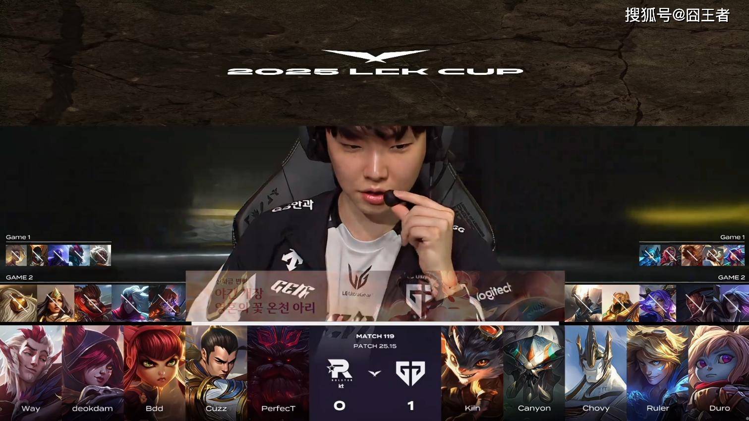 华体会下载-KT横扫DK，BDD打出惊人五杀入围赛2:1（釜山）的简单介绍  第1张