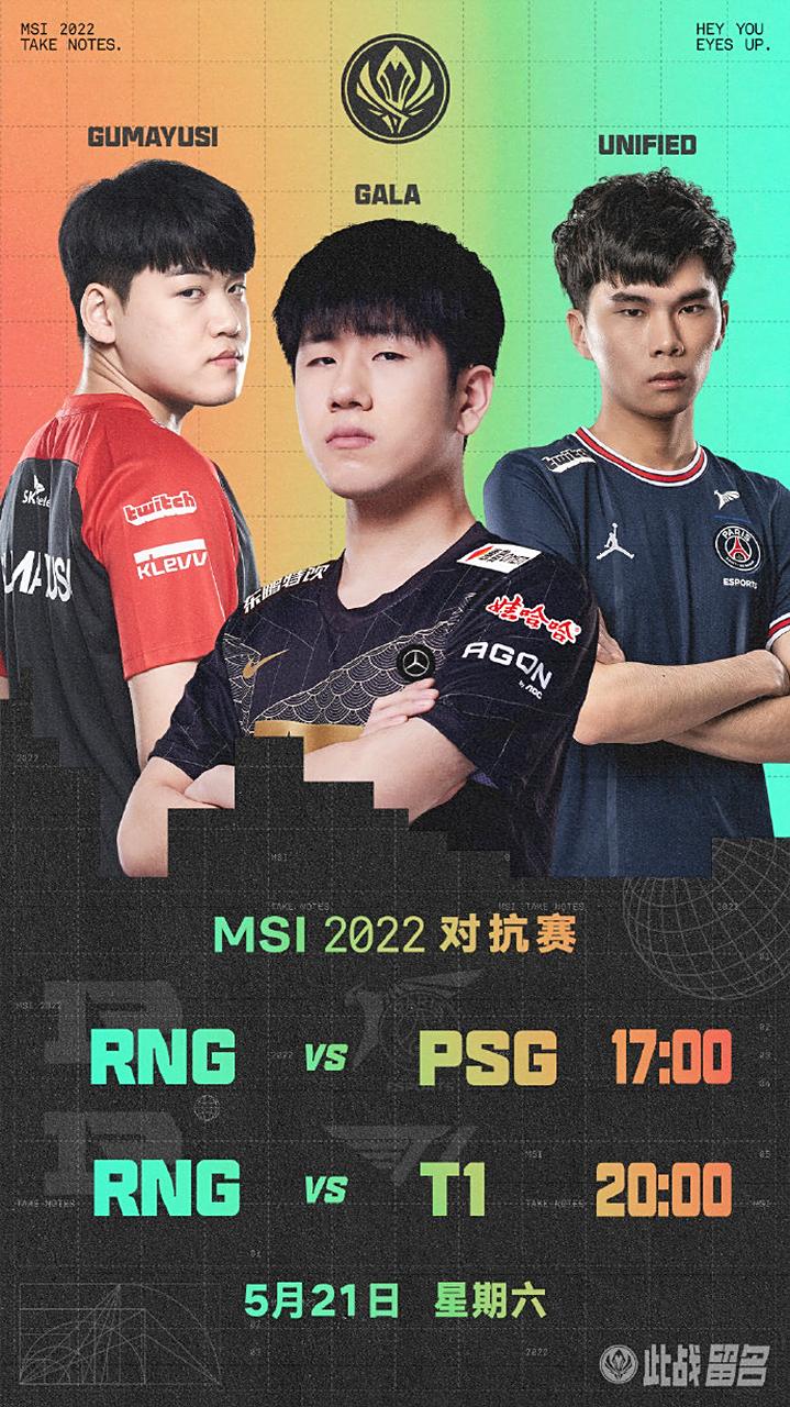 华体会官网-DK横扫RNG,Gumayusi团战一打五小组赛3:0(上海)的简单介绍 第1张 华体会官网-DK横扫RNG,Gumayusi团战一打五小组赛3:0(上海)的简单介绍 第1张