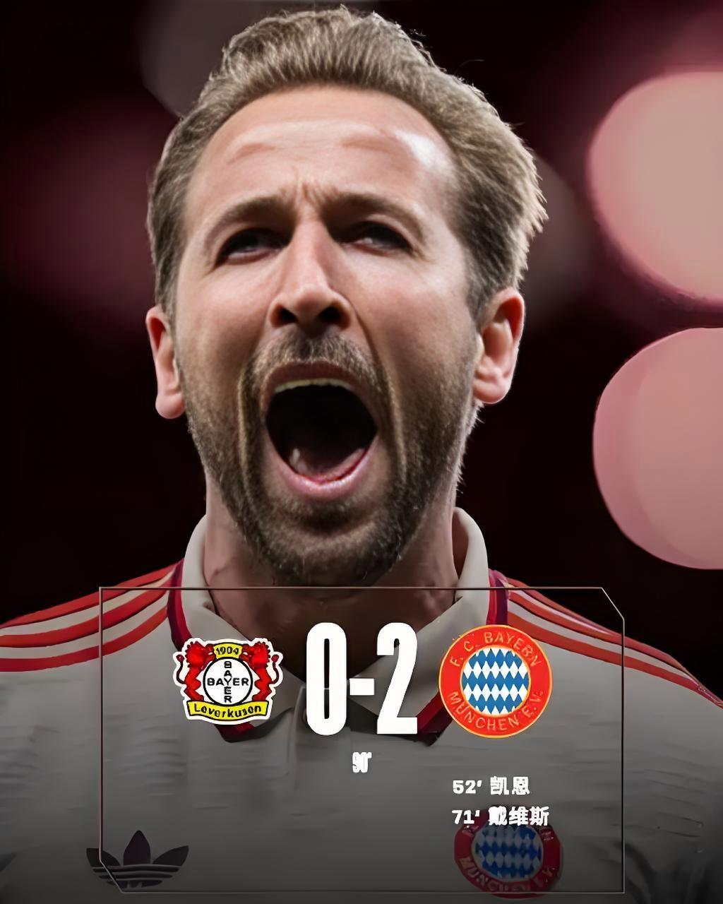 华体会app-拜仁轻取多特蒙德,孙兴慜梅开二度欧冠 第1张 华体会app-拜仁轻取多特蒙德,孙兴慜梅开二度欧冠 第1张