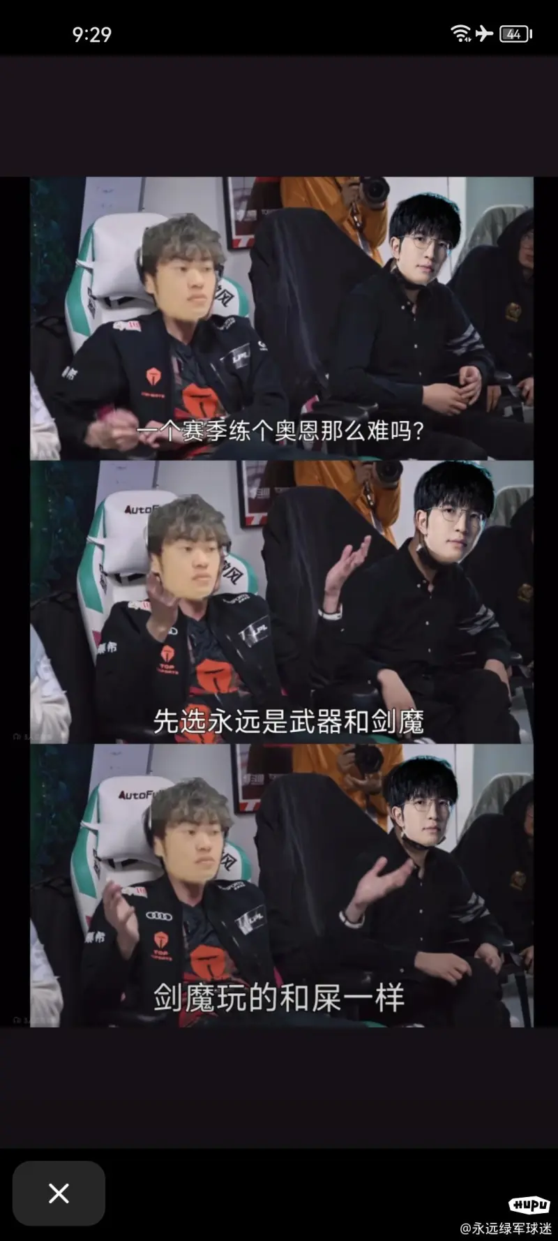 华体会体育-关于TES轻取MAD，Ming操刀奇招英雄翻盘2025世界赛3:2（深圳）的信息  第2张