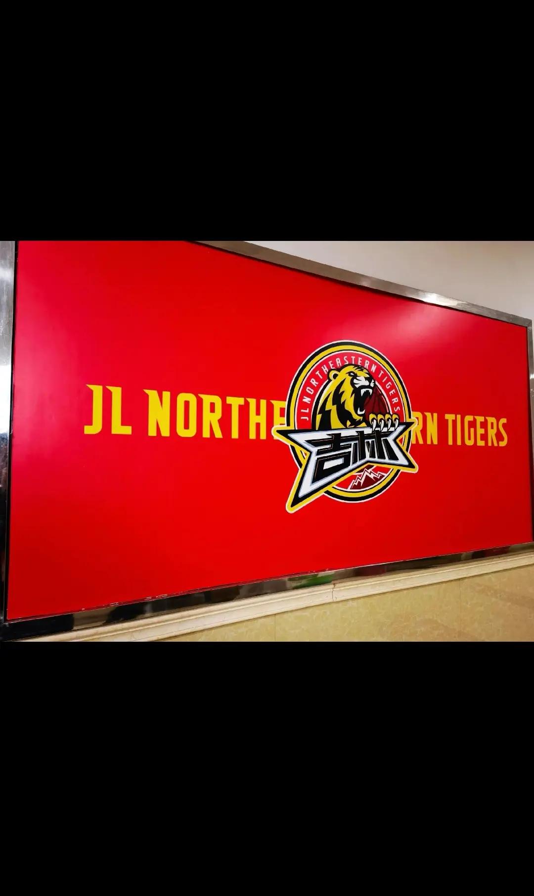 华体会-吉林男篮紧随上届冠军,崭露头角开始向冠军发起冲击 第1张 华体会-吉林男篮紧随上届冠军,崭露头角开始向冠军发起冲击 第1张