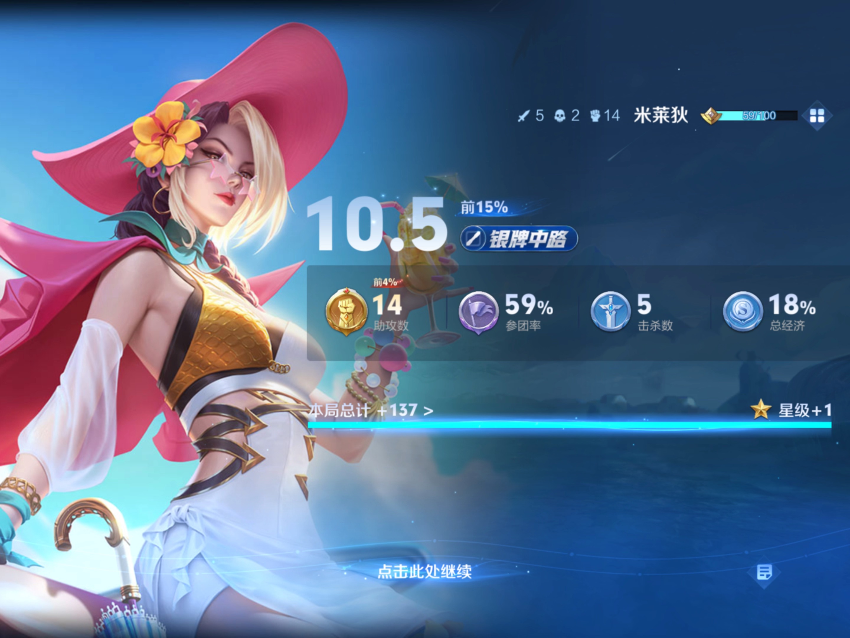 华体会-王者荣耀热度飙升,网友热议不断 第1张 华体会-王者荣耀热度飙升,网友热议不断 第1张