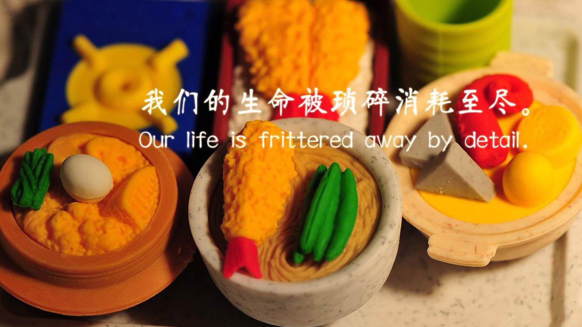 华体会官网-隔洋交响曲，当公牛压哨击败76人，字母哥于世界杯接管比赛  第2张